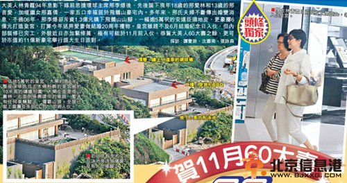 林青霞11亿豪宅大揭秘:占地5万英尺 奢华似皇宫【组图】