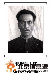 日本战犯鹈野晋太郎:俘虏是累赘 杀了省事