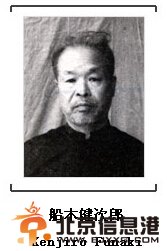 日本战犯船木健次郎笔供：烧村、放毒、经济封锁