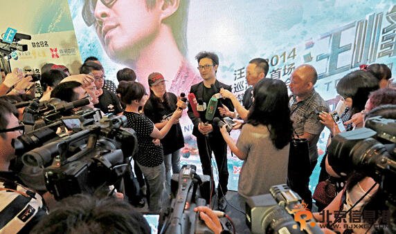 网曝汪峰在后台与人起冲突 网友：终于可上头条