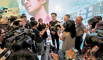 汪峰打人上头条 网友:反面教材不支持[组图]