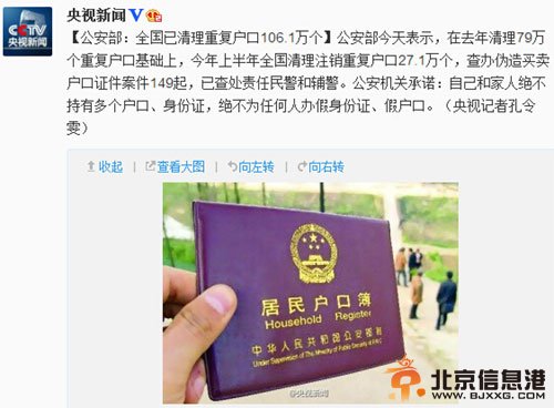 MAIN201407111504000389571007702