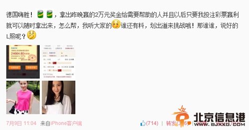 组图：东莞艳舞女郎约战炫富女 输球后晒赤裸巨乳