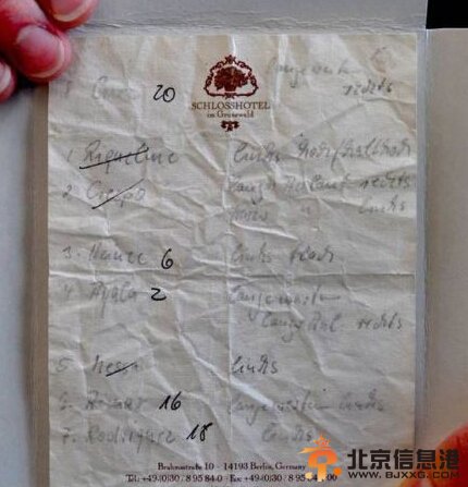阿根廷点球内幕：罗梅罗小纸条写荷兰队罚点球方向 