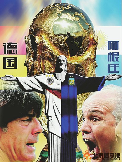 阿根廷VS荷兰“决赛冤家” 最好的球队PK最好的球员