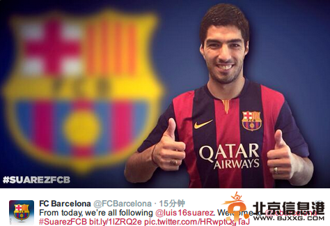 苏神加盟巴萨“咬”入西甲 连续两赛季禁赛成污点