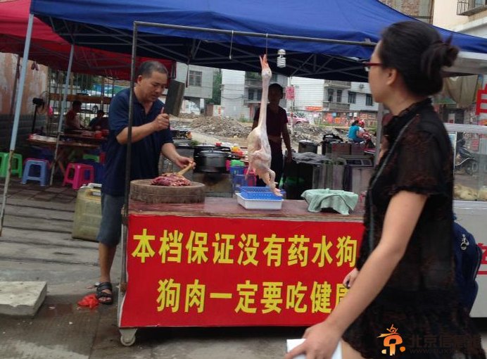 广西玉林餐馆“狗”字重见天日
