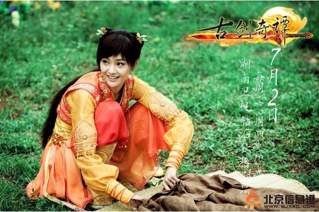 男女主角互相揭短够狠