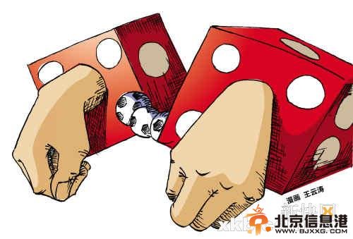 世界杯赌球涉案180亿 掺杂利用赌球平台洗钱犯罪