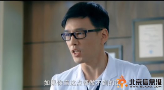 产科医生王耀庆饰演肖程