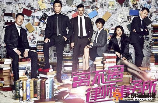 金牌律师剧情介绍