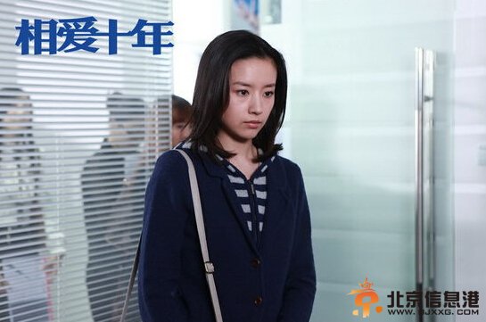 《相爱十年》董洁遭女老板狂追