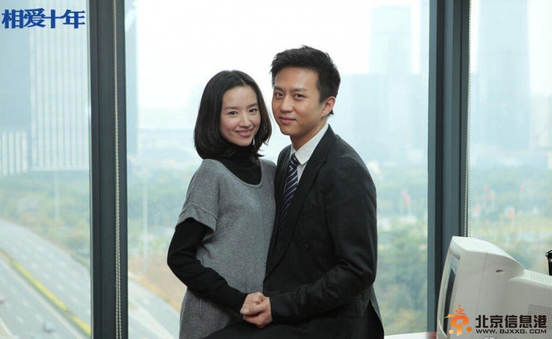 《相爱十年》董洁遭女老板狂追