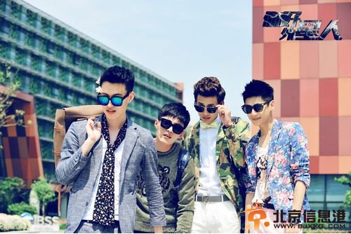 《你好外星人》聚焦异星恋 豪言收视破《星星》