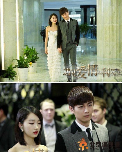 遇见爱情的利先生演员表 演员介绍