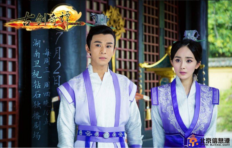 《古剑奇谭》魔幻混搭虐恋续写改编神话