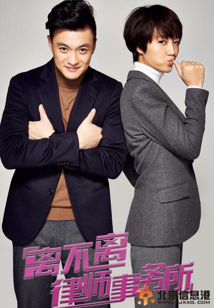 金牌律师剧情介绍