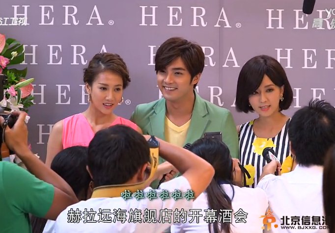 真爱遇到他剧照