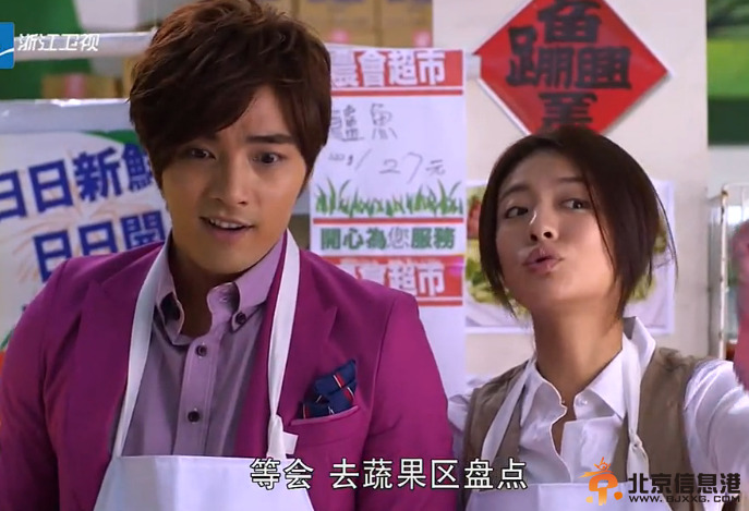 真爱遇到他剧照