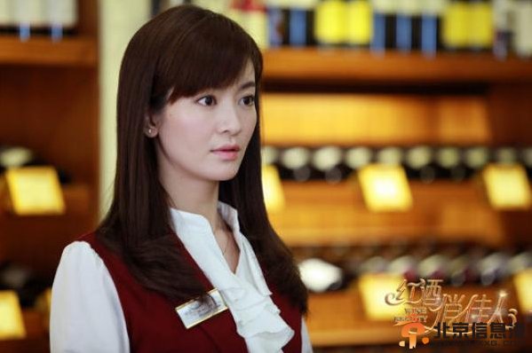 红酒俏佳人片尾曲红色恋人