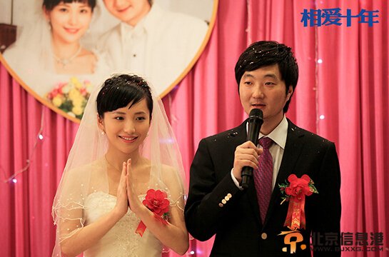 《相爱十年》王大治家暴肖雨雨引热议