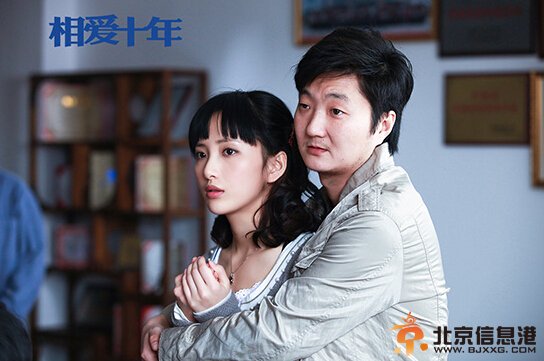 《相爱十年》王大治家暴肖雨雨引热议