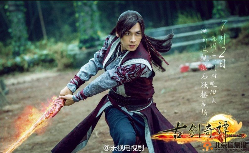 百里屠苏扮演者李易峰专辑