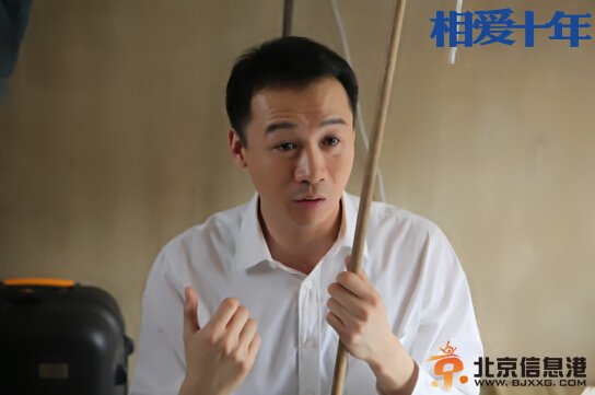 《相爱十年》高虎救火获领导赠房