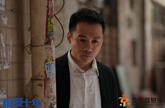 《相爱十年》高虎救火获领导赠房