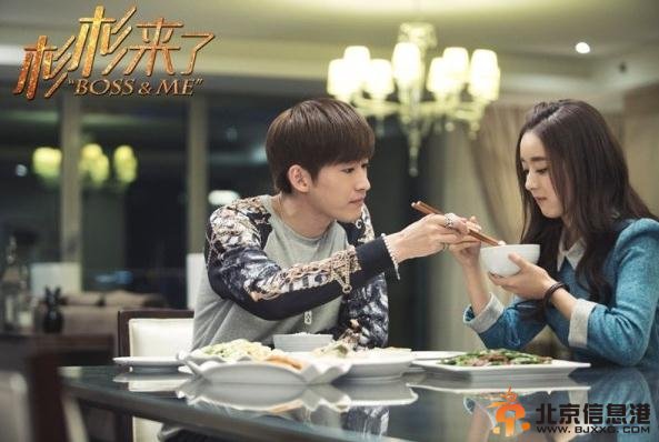 杉杉来了剧照  杉杉来了张翰 杉杉来了赵丽颖