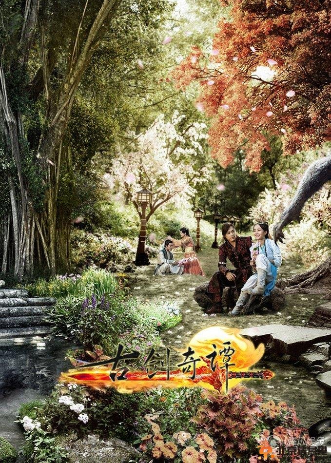 看点四：改编自游戏同名小说 再掀仙侠热潮