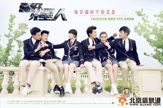 《你好外星人》欲刮最炫科幻风