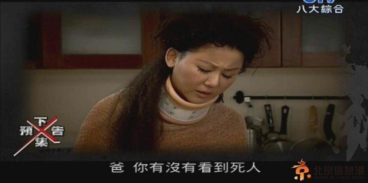 揭秘终极宿舍死人为什么瞬间老化的惊天真相