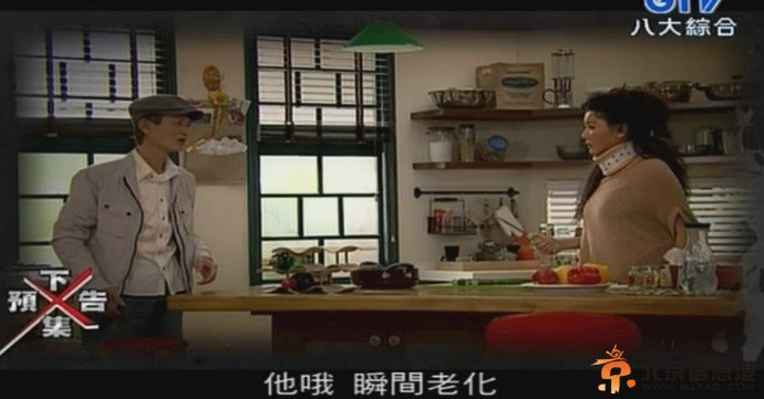 终极宿舍第8集预告再度升级，Achord出现揭秘大战真相？