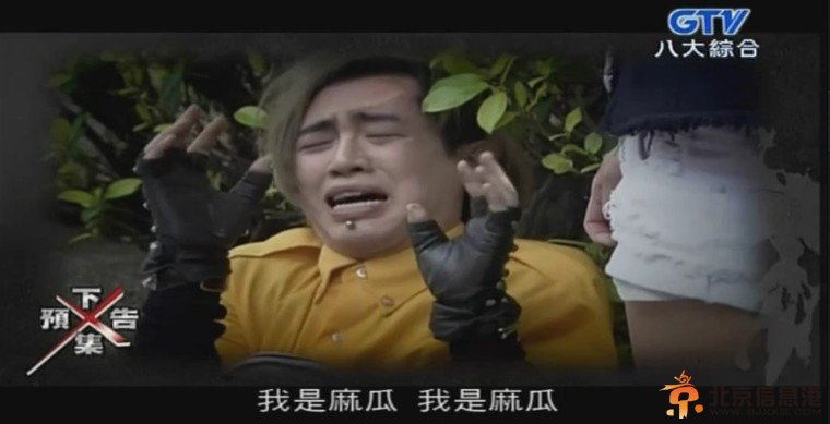 终极宿舍第8集预告再度升级，Achord出现揭秘大战真相？