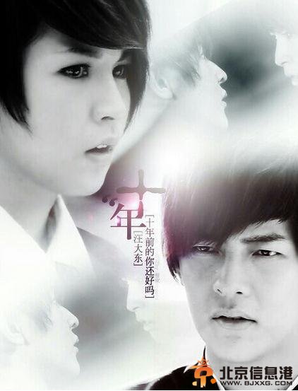 网友惊爆终极系列拍第7部《终极西游》