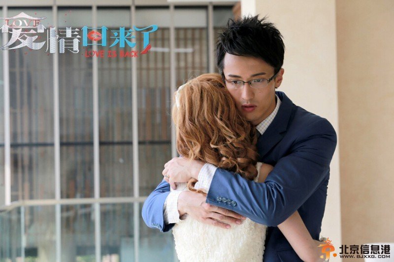 《爱情回来了》思念版剧照 王传君甜蜜求婚毛晓彤
