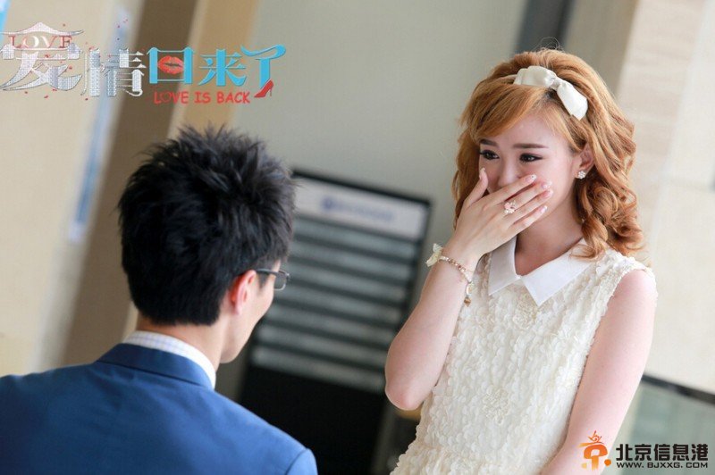《爱情回来了》思念版剧照 王传君甜蜜求婚毛晓彤