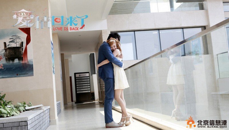 《爱情回来了》思念版剧照 王传君甜蜜求婚毛晓彤