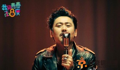 吴秀波拼命耍宝助阵《我的青春高八度》（有图有真相）