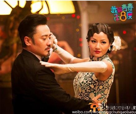 吴秀波拼命耍宝助阵《我的青春高八度》（有图有真相）