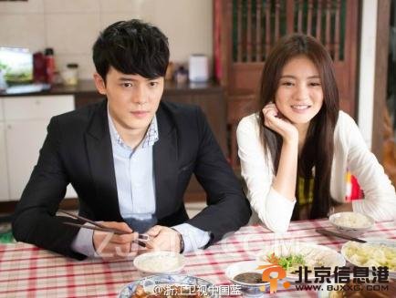 真爱遇到他剧照