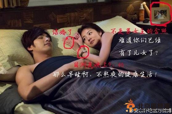 真爱遇到他剧照