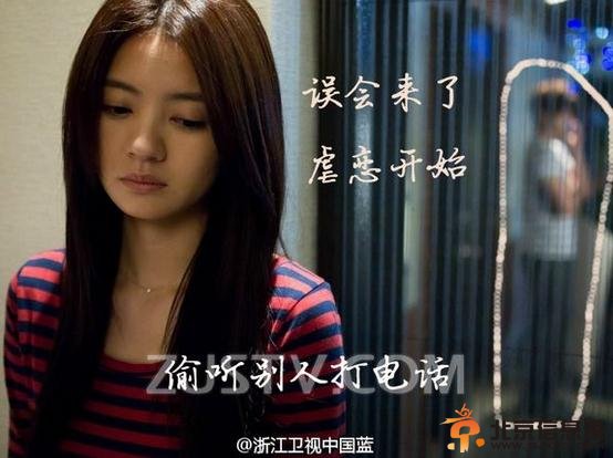 真爱遇到他剧照