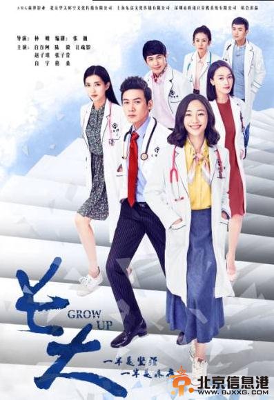 江疏影长大搭档白百何