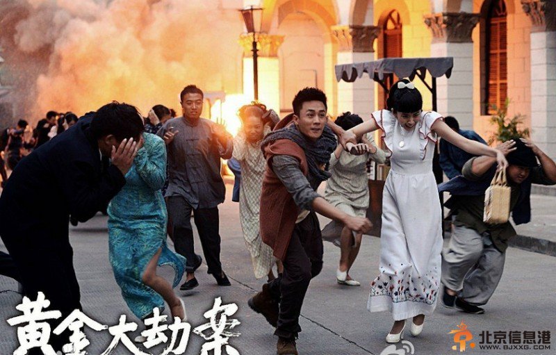  黄金大劫案分集剧情介绍（1-30集大结局全）