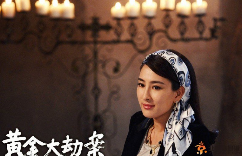  黄金大劫案分集剧情介绍（1-30集大结局全）