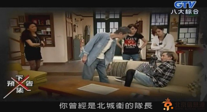 揭秘终极宿舍反派大boss真实身份