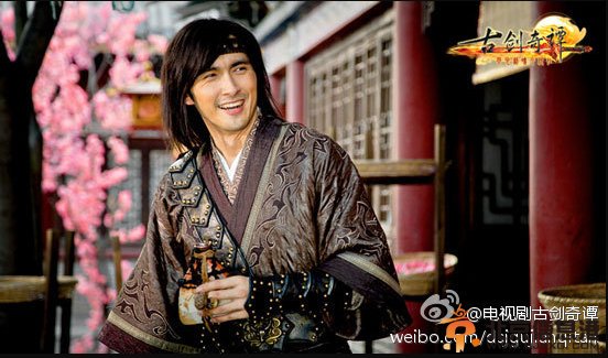 古剑奇谭高伟光饰演巫咸风广陌