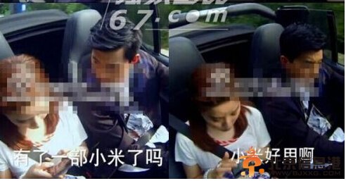 不一样的美男子剧情介绍